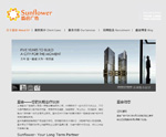 上海网站建设最新案例-上海盛会广告公司