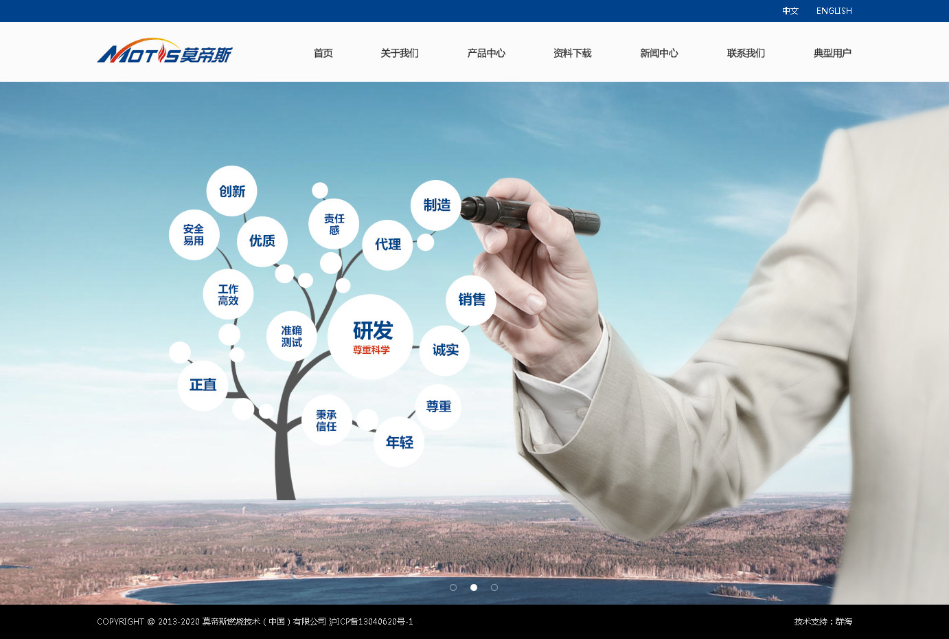 上海网站建设最新案例-上海燃标仪器有限公司